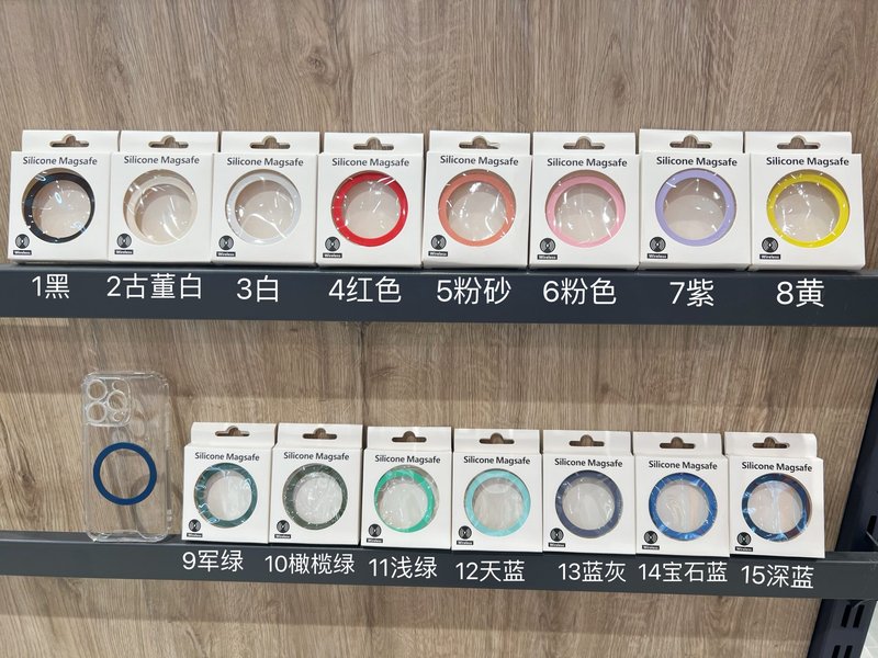 Silicona Magsafe