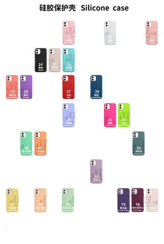 Funda Silicona iPhone 6 Plus