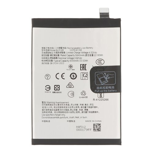 Bateria OPPO Reno 14 5G (CPH2737, PLA110) BLPC29