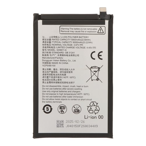 Bateria ZTE Blade V70 Max GH6911-6
