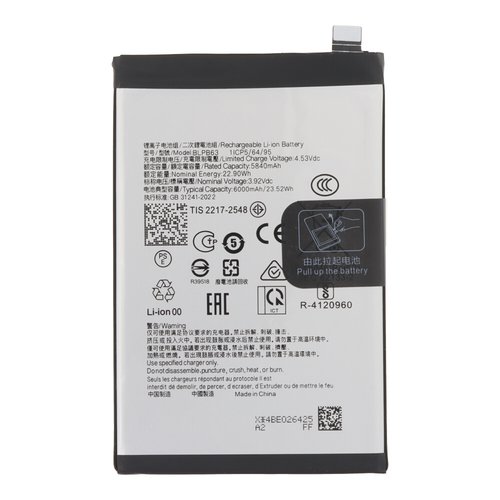 Batería para OPPO A5 Pro 4G CPH2711 BLPB63 5800mAh