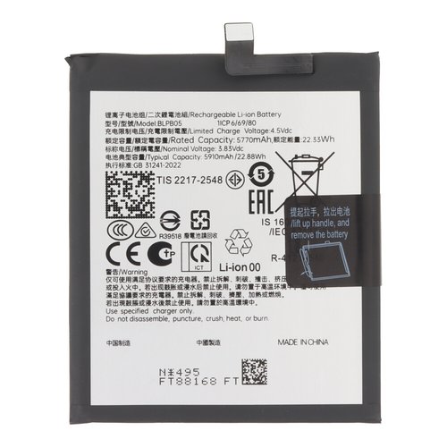 Batería para OPPO Find X8 Pro CPH2659 BLPB05 5910mAh