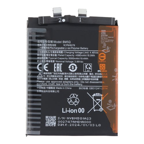 Batería para Xiaomi 13 Ultra BM5Q 5000mAh EXCELLENT