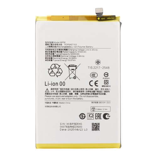 Batería para Xiaomi Redmi A5 4G BP5E 5200mAh