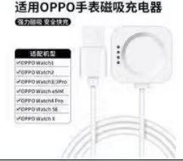 Cargador de Reloj OPPO Watch 2/Watch 4