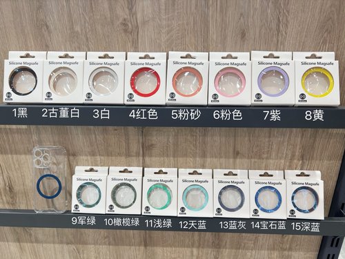 Silicona Magsafe